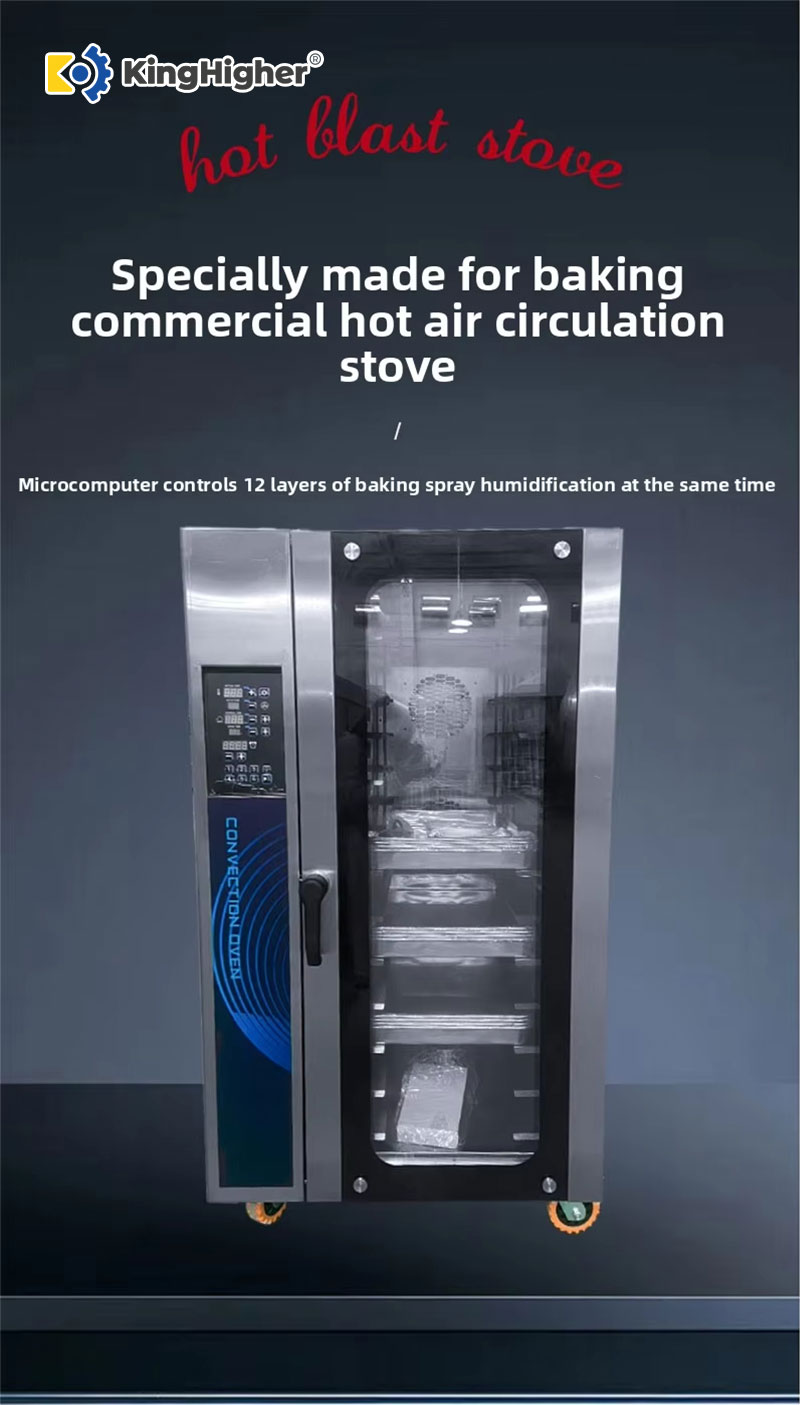 12-layer steam injection system